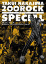  TAKUI NAKAJIMA 「2☆☆ROCK SPECIAL」