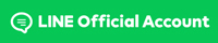 卓偉LINE公式アカウント